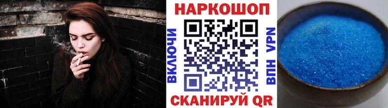 Наркошоп купить Конопля  COCAIN  ГАШИШ  АМФЕТАМИН  Меф мяу мяу  Короча