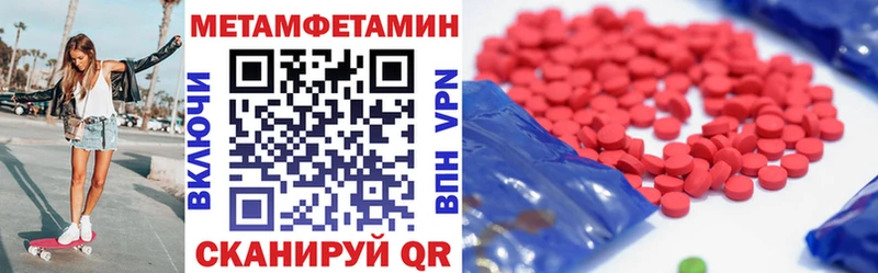 Купить где  Короча  Amphetamine Розовый 