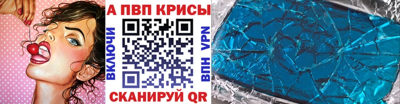 Купить  Короча  Альфа ПВП VHQ 
