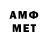 Меф VHQ enVi_lax2612