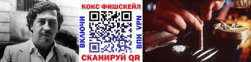 Купить где  Короча  Cocaine VHQ 