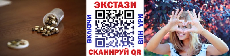 ЭКСТАЗИ 300 mg  Купить закладки  Короча 