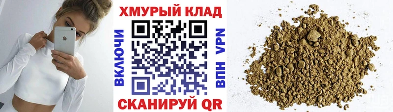 Героин VHQ  Купить закладки  Короча 