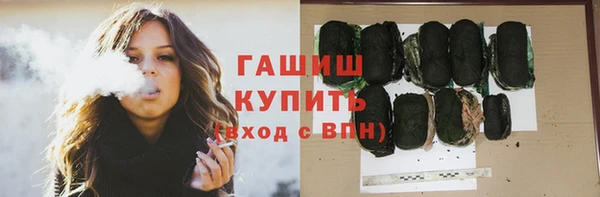 марихуана Алексеевка