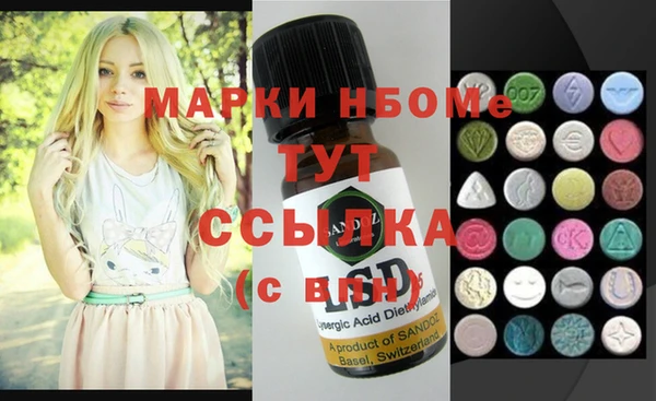 гашик Алзамай