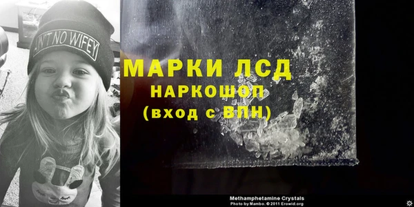 кокаин перу Алексин