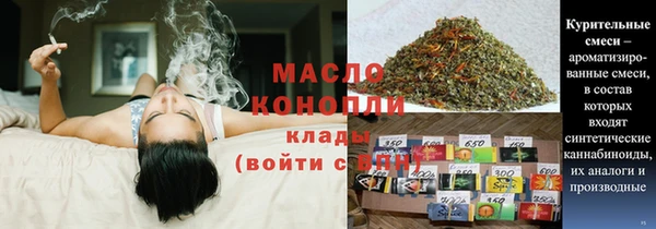марихуана Алексеевка