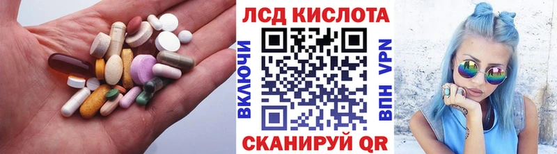 Лсд 25 экстази кислота  Купить закладки  Короча 