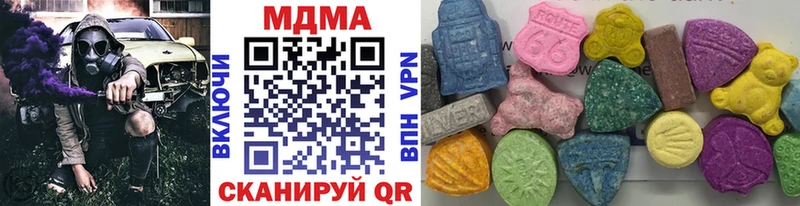 МДМА VHQ  Купить где  Короча 