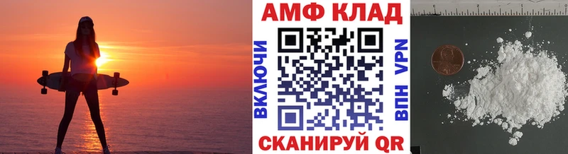 Купить  Короча  Первитин винт 
