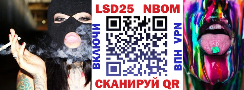 Купить  Короча  Марки N-bome 1,8мг 