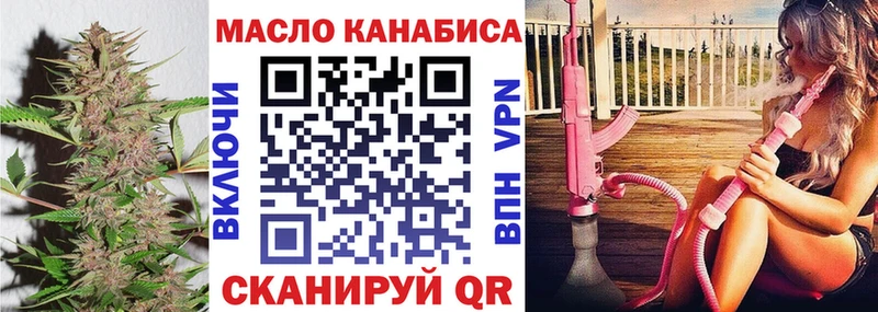 Дистиллят ТГК вейп с тгк  Купить где  Короча 