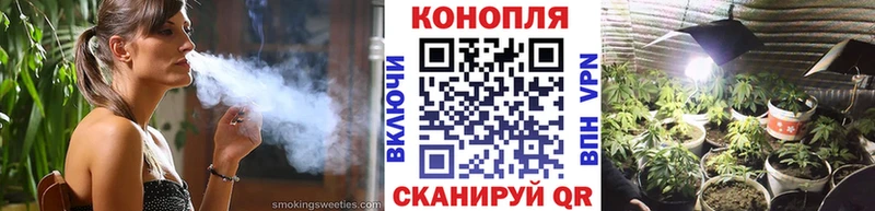 Конопля тримм Короча